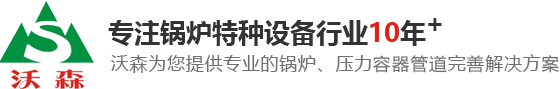 东莞市信森木材机械设备